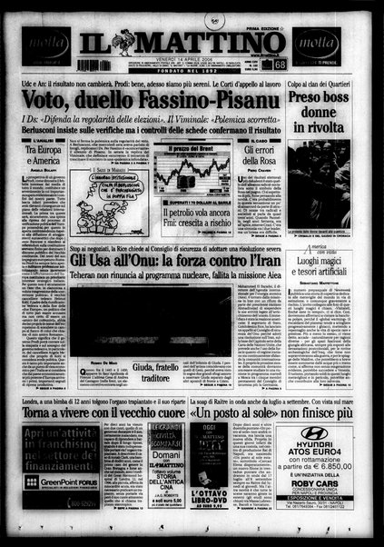 Il mattino